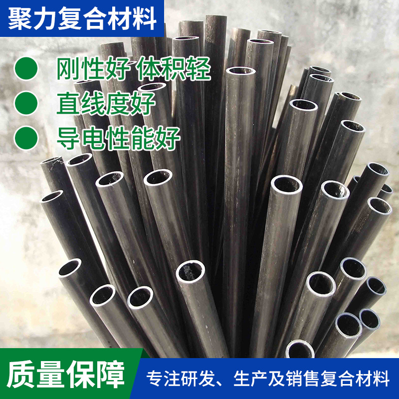 Factory Direct Sales Carbon Fiber Billiard Cue Forefoot Shockproof and Anti-Bending Paint-Free Matte Black Carbon Fiber Tapered Tube