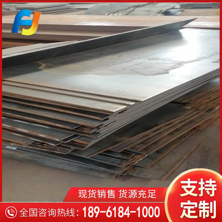 厂家直销 优质Q345B低合金热轧钢板 规格齐全 可代加工