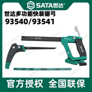���_93450 �๦�ܿ��b䏹� 12"ܛ�����и�䏰��Iʽȡ���Ƭ���b�