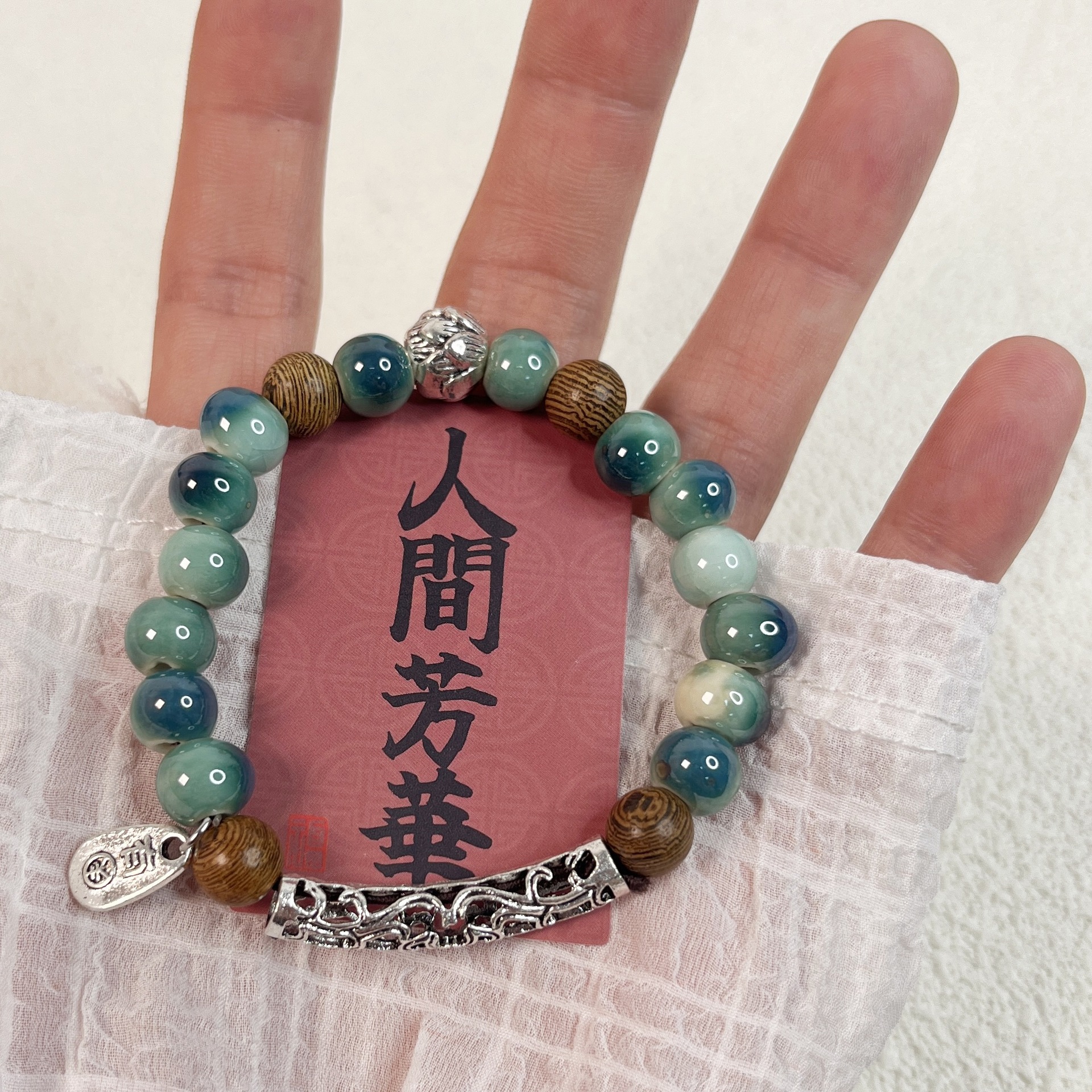 北陌