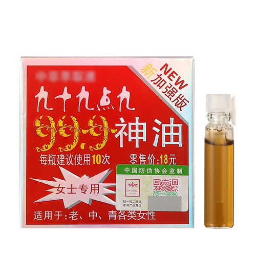 999 Divine Oil Enhanced Version Men's Delayed External Spray Wipes Women's Orgasm Gel Wholesale