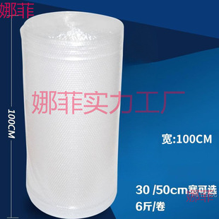 ��100cm����bĤ�|���f����Ĥ������Ĥ�����Ĥ���b��������ĭ��
