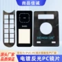 显示反光亚克力触摸镜片