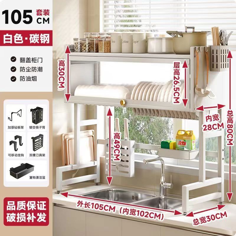 厨房洗碗池沥水架家用餐具碟筷盘子收纳置物架碳钢水槽分层沥水架|undefined