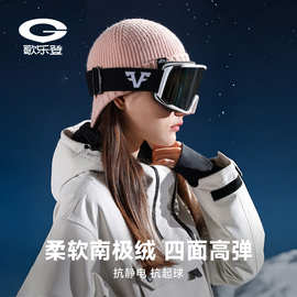 新款冬季针织滑雪鸭舌帽男女户外骑行防风保暖毛线冷帽帽子DMZ94