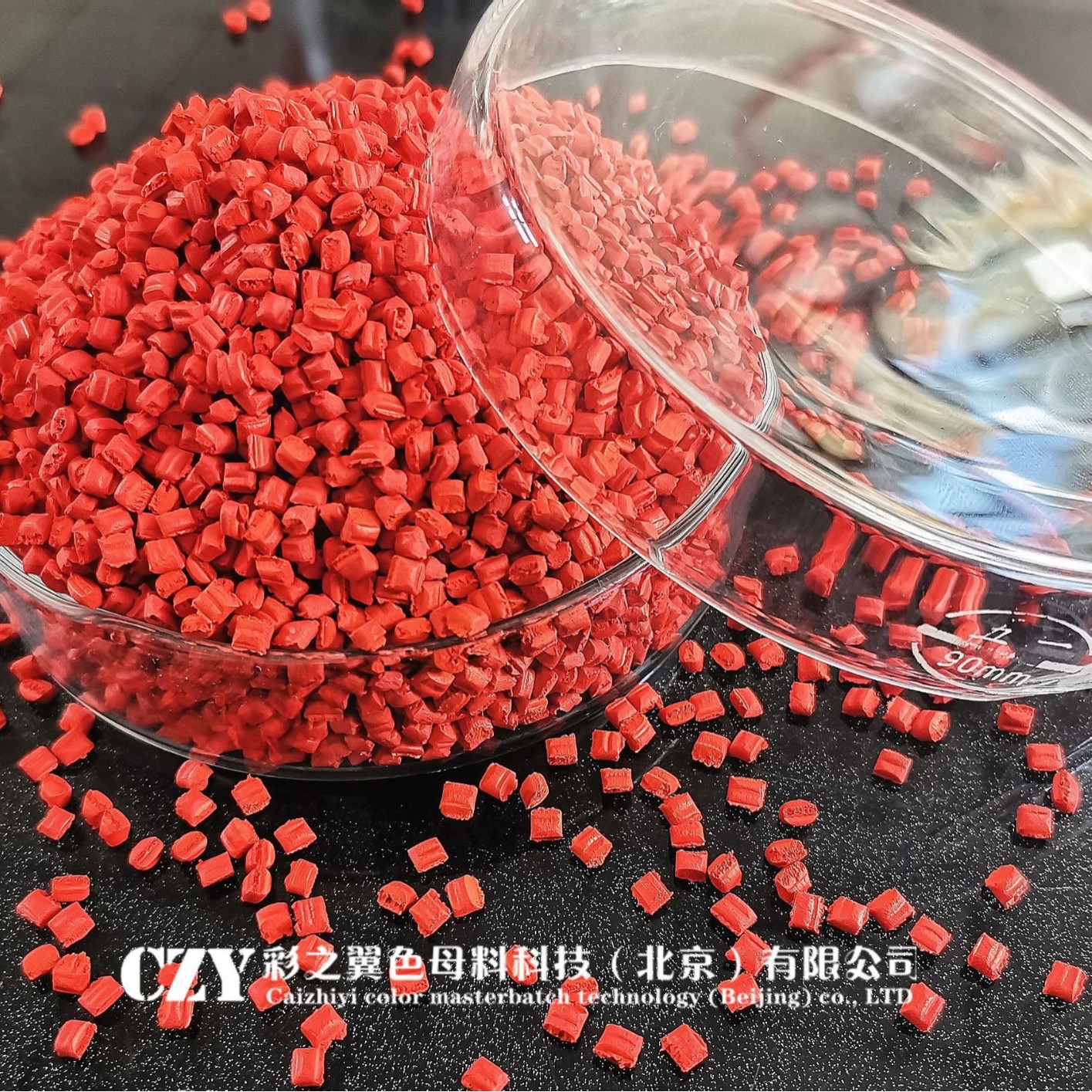 四川PVC管材用红色母粒|绿色母粒|蓝色母粒| 生产厂家 彩之翼