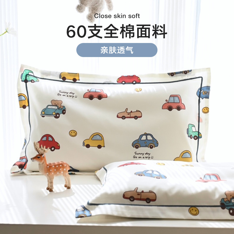 Class a 60-Count Satin Cotton Children's Pillowcase Latex 30*50 Cartoon Pure Cotton Adult Pillowcase Baby Pillow