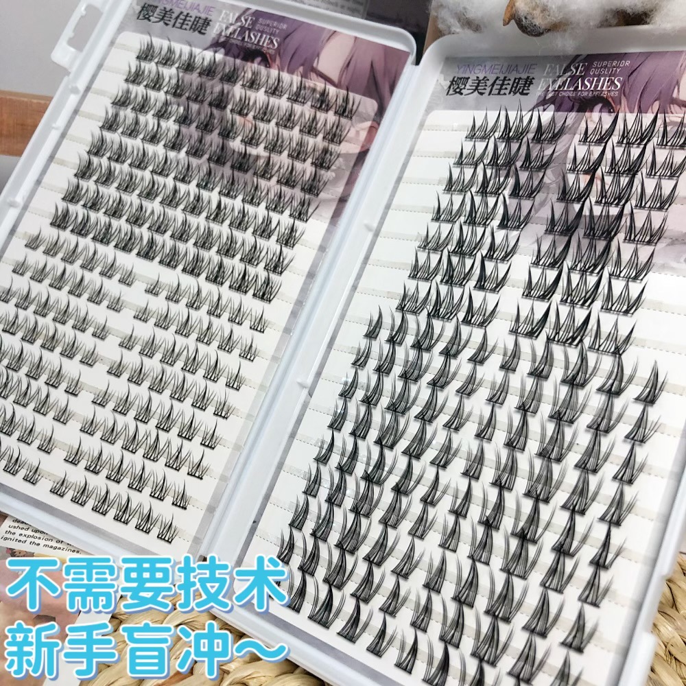 Colección de libros de pestañas novatos gran capacidad mezclada perezosa pura simulación natural densa falsa pestañas cómic flores de sol