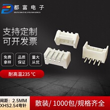 XHS2.54�g�� ��ʽ�����B���� �������Բ�2P-3P-4P-5P-6P-7P-8P