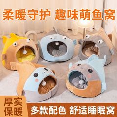 猫窝四季通用冬季保暖安全感窝猫床半封闭式猫咪沙发小猫猫窝睡窝