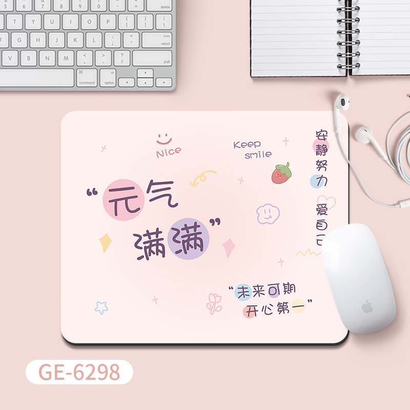 GE-6298 에너지가 넘친다