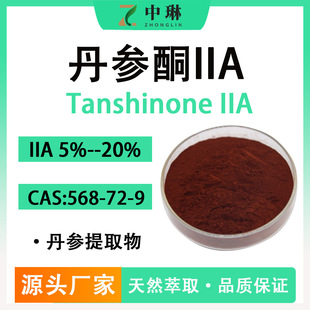 ����ͪIIA5%-50% ������ȡ�� ʳƷ��ԭ�� �F؛����ͪ2A ��ˮ��