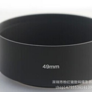 40.5-77mm metal standard Hood aluminum alloy sunshade 40.5-77 caliber Rukou universal Hood