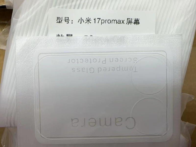 适用小米17Promax电镀AR一体全包镜头膜Xiaomi17丝印分体摄像头贴|undefined