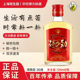 骆驼奶粉;其他食品添加;蛋白粉氨基酸