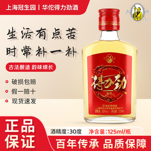 �Ϻ������@�A٢�����ž�30��125mlСƿ�b����24ƿ�B�������l��Ʒ