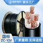 起帆电力阻燃隧道电缆