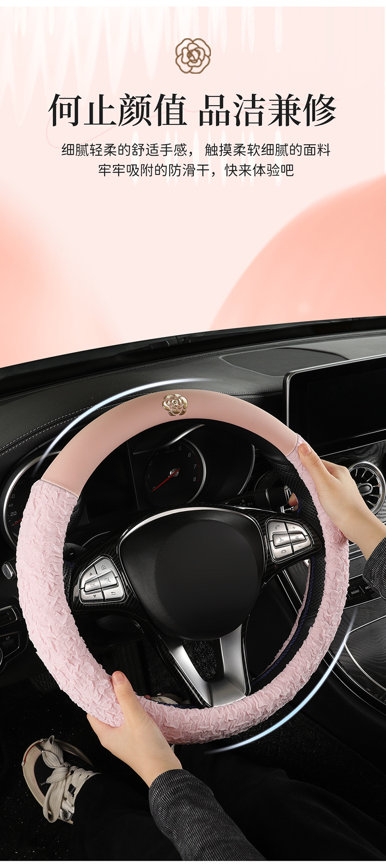 New All-Season Camellia Car Steering Wheel Cover, Delicate, Breathable and Wear-Resistant Pebbled Leather Soft Handle Cover