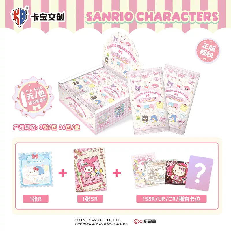 Кабо культурная и творческая подлинная коллекция Sanrio, шестое издание, Цветок Удача Полароид Карта, набор 1 юань, слепая коробка