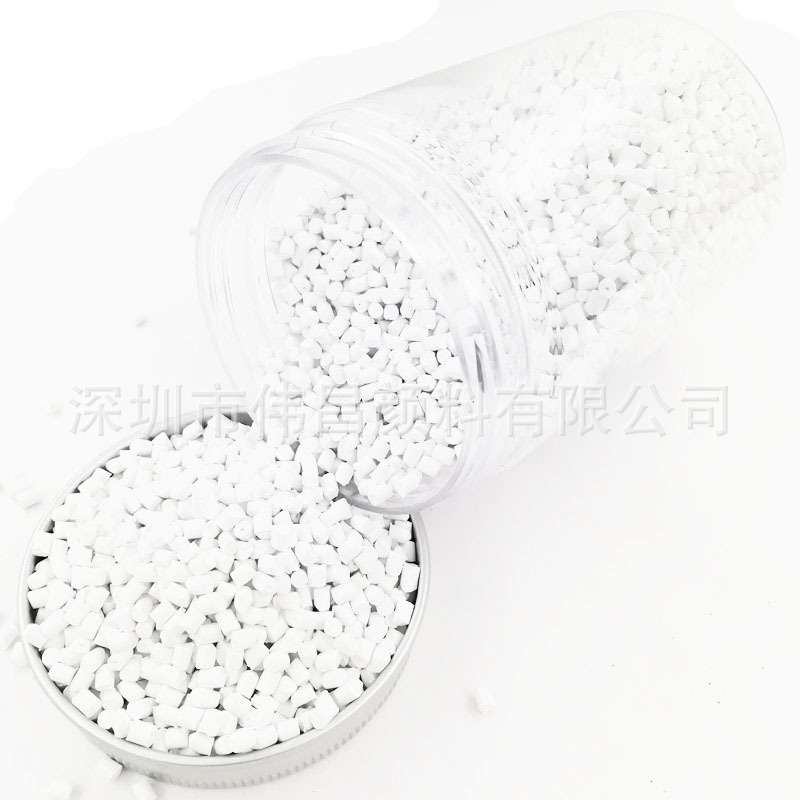 伟昌443B高浓度白色母粒 分散好耐黄变特白色母 品质好零投诉