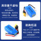 751935 model aircraft battery with board 7.4V 900mAh UAV aircraft remote control aircraft high rate battery