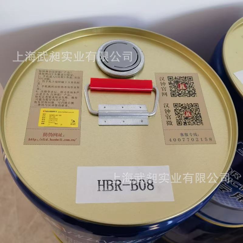 HBR-B01汉钟压缩机冷冻油HBR-B01汉钟压缩机润滑油HBR-B01
