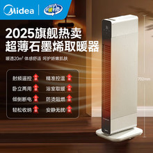 ��.��ʯīϩ���_��늟�ȡů��ԡ��ů�L�C�k���Ҵ���eů��ƬNDT-M