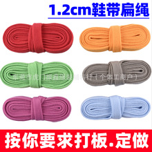 ��ɫ��ƽЬ�� �F؛1.2cm�\��Ь�� ����С��Ь���K  �l��ñ�K���K