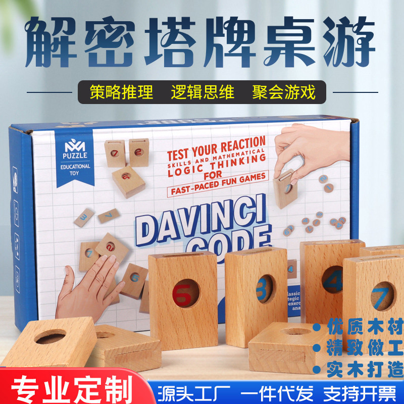 Niños 3 - 6 educación temprana descifrar juegos de tarjetas de torre entrenamiento de pensamiento lógico madera descompresión de tarjetas juguetes competitivos