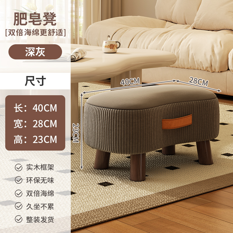 小凳子简约换鞋凳客厅沙发脚踏凳茶几小矮凳软包穿鞋凳家用小板凳|undefined