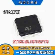 STM32L151RDT6/REԭװSTM32L152R8T6/R8T6A 32λ΢������MCU��Ƭ