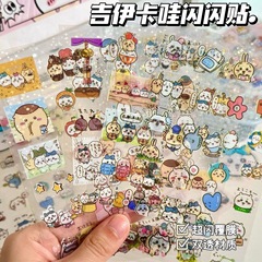 高品質漫画 Jiyikawa フィルムステッカー ダブル透明ステッカー レーザースターフィルム ハンドブックステッカー 手頃な価格のステッカー