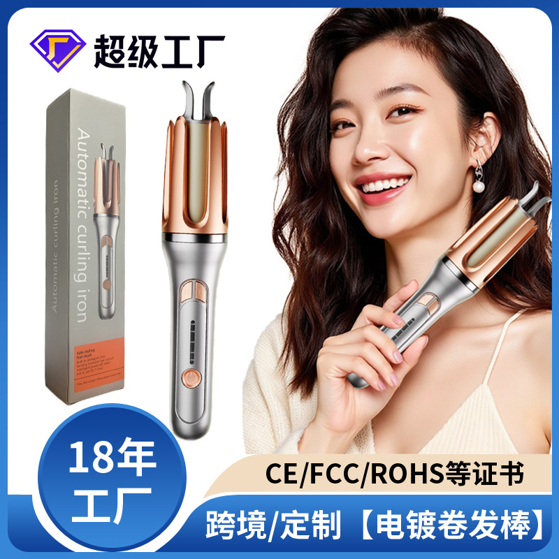 跨境自动卷发棒32mm蛋卷持久大波浪电动不伤发护发水波纹卷发器