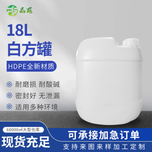 18L���᷽�ζѴa����Ͱ18kg��ɫʳƷ���ܷ���bͰ18����׷���