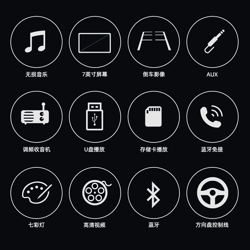 7018B 7inch Car MP5 Player 2Din Stereo Reverse Radio Bluetooth Mobile Phone Interconnection Touch Screen
