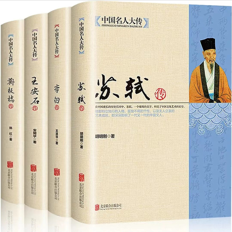 【4권】4대 시인