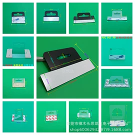 胶垫;密封垫片;包装制品配件