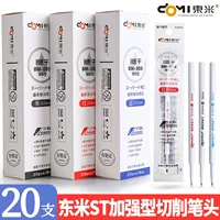 东米 Fast -drying pen core 0.5mmst needle tube head Press the pen to generally replace the core of the brushing top speed.
