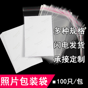 3��5��6��7����Ƭ���o�� ��������Ƭ�������o��shop����͸����