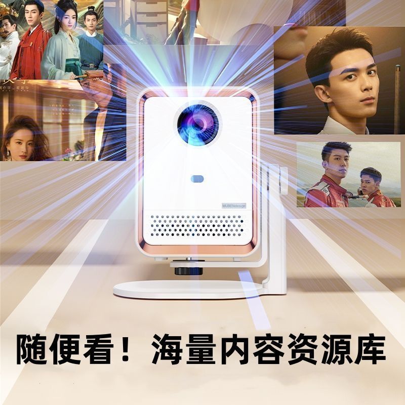 T8 Home Projector 2025 New Ultra-High Definition Mobile Phone Screen Projection Horizontal Rental Room Projector