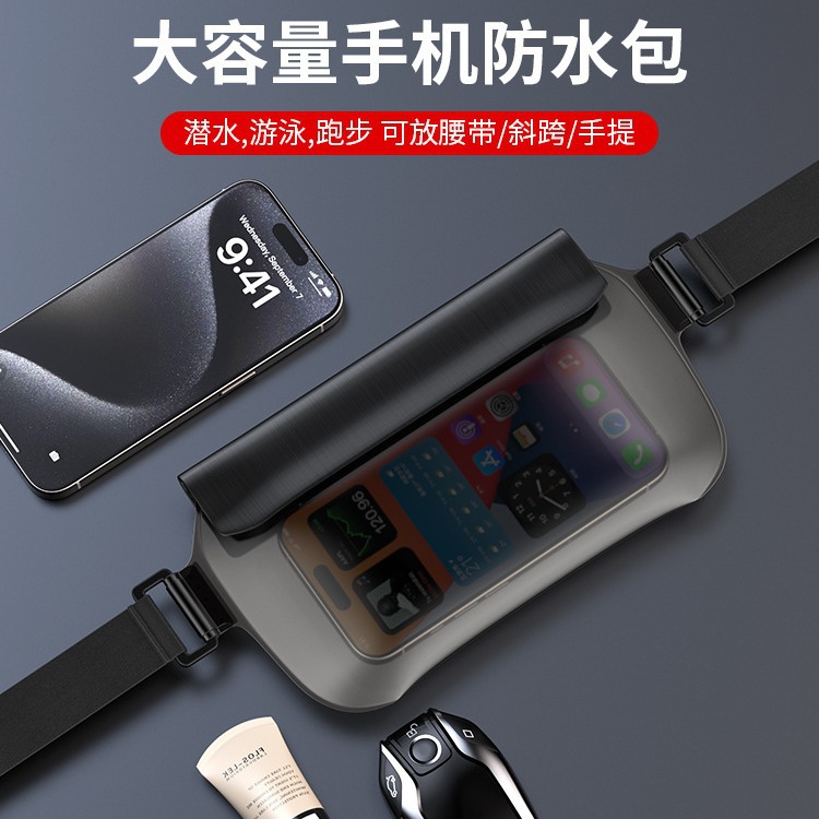 Waterproof waist pack for swimming, diving, touchscreen compatible, TPU, large capacity, running, multi-functional waterproof phone sleeve