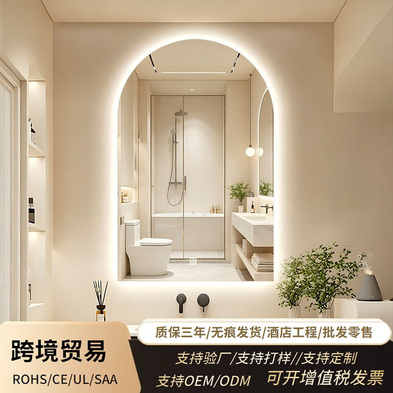 Zhenhan Export Cross-Border Special-Shaped Mirror Bathroom Smart Bathroom Mirror Led Lighted Makeup Mirror Arch Shape
