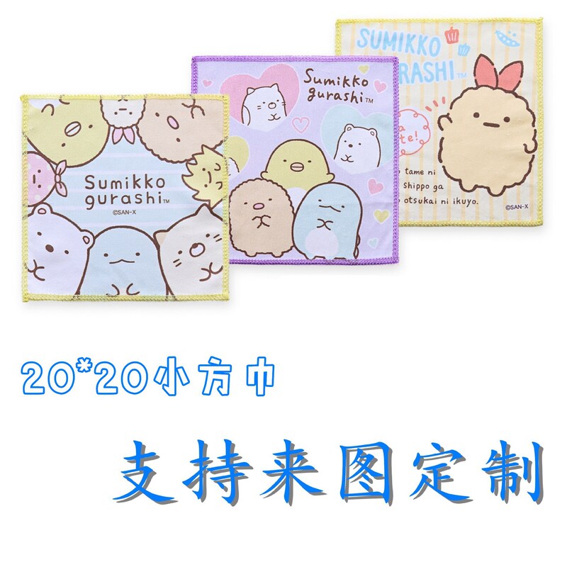 Household Kidsren's Square Towel Microfiber Cute Cartoon Printed Hand Towel Kindergarten Baby Face Wash Absorbent Towel