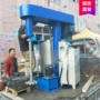 高速防爆立式液压分散机