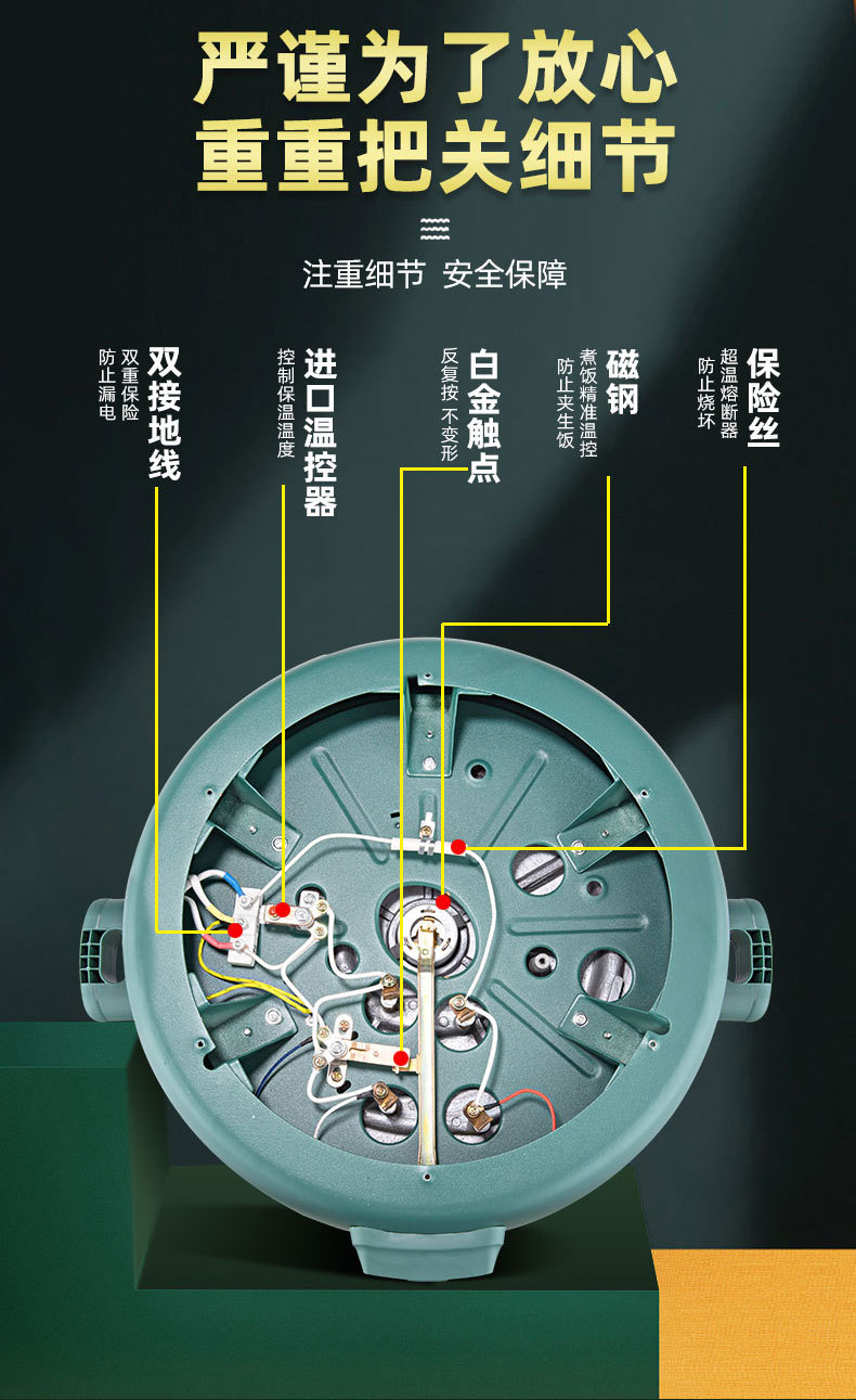 航通复古绿机械煲详情页_15