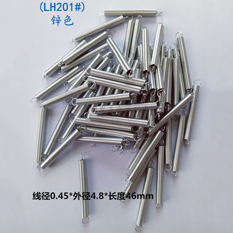 供应0.45mm 0.5mm 0.6mm 0.7mm 0.8mm密身弹簧.拉钩弹簧