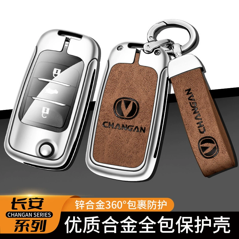 Подходит для Changan CS35 клеевые CS15CS55 Yuexiang v7 Yidong XT/DT Benben ESTAR чехол-ручка для ключа