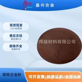 其他金属粉末;镍粉系列;铁粉系列