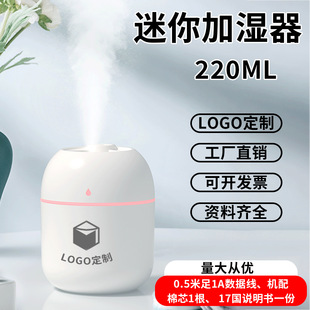 厂家批发超声波加湿器桌面家用水滴迷你加湿器USB大雾量加湿礼品