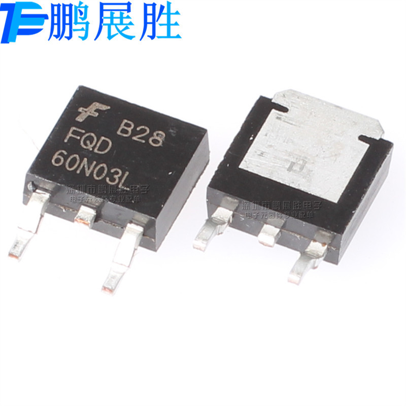 FQD60N03L 全新原装 贴片TO-252 60A30V 功率MOSFET  MOS场效应管